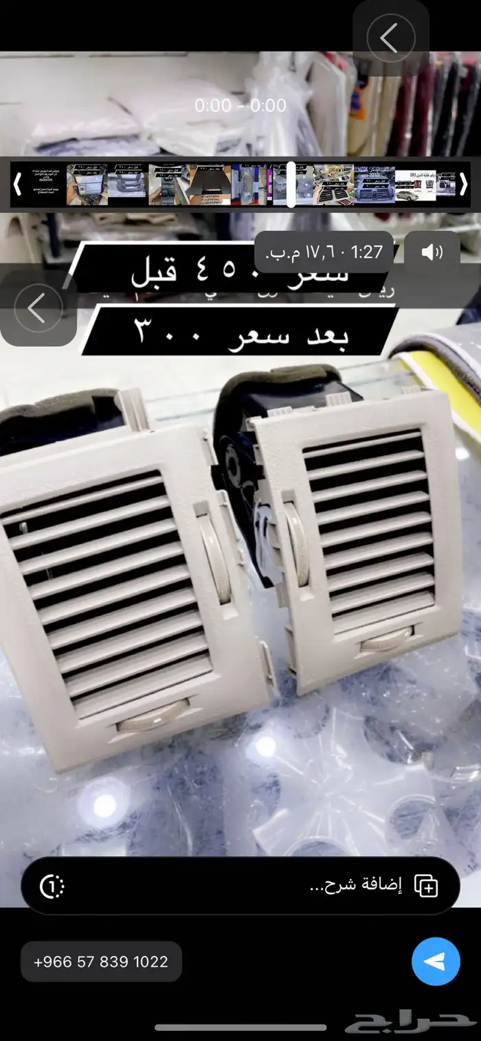 للبيع شبك أفالون 10