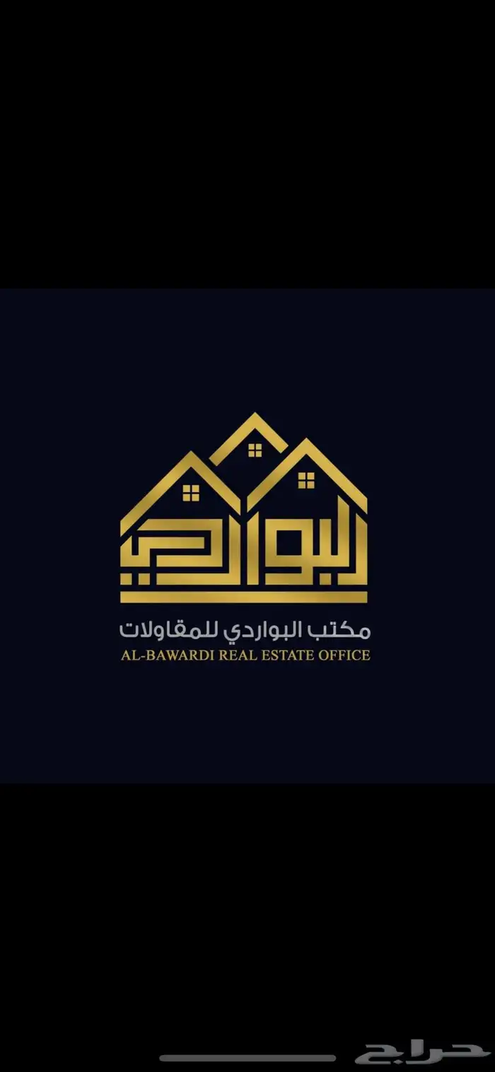 بيع و شراء في مخطط حي عريض 2