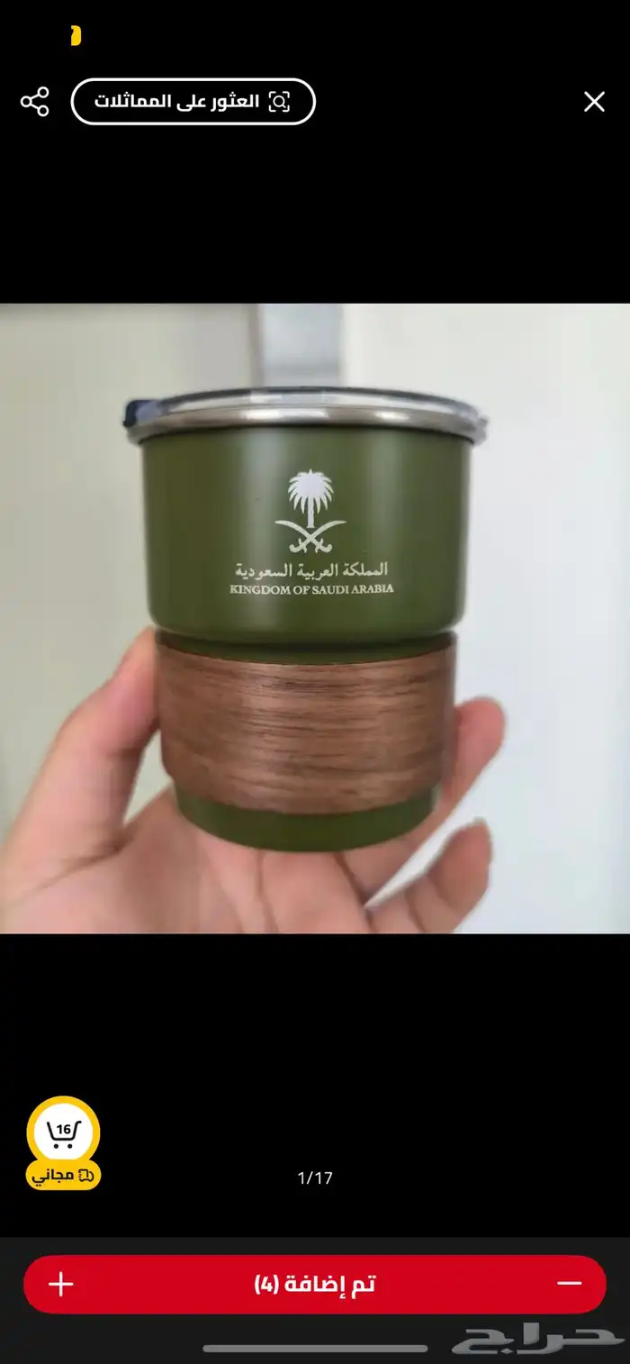 قهوهادوات قهوة اغراض القهوة 12