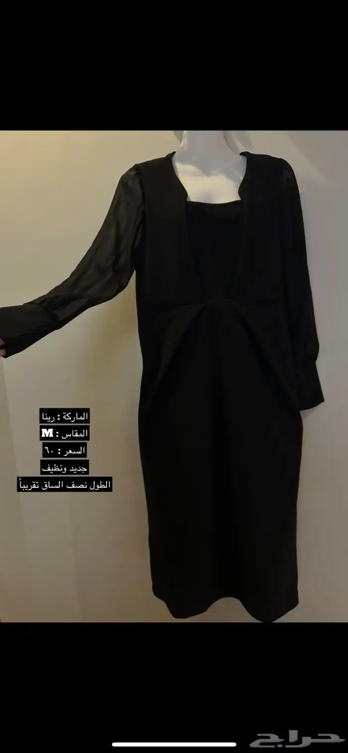 فساتين وجلابيات العيد ورمضان 7
