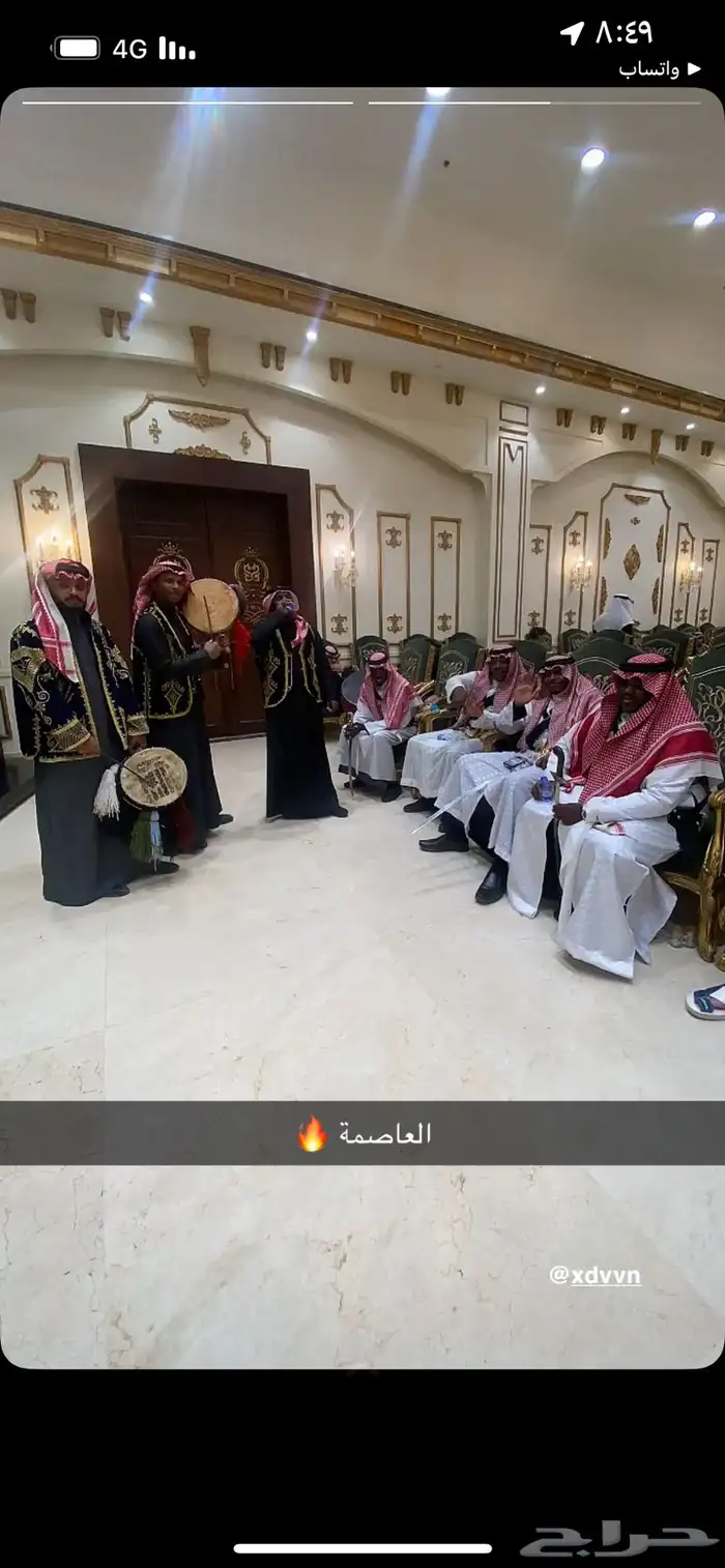 قرقيعان 2