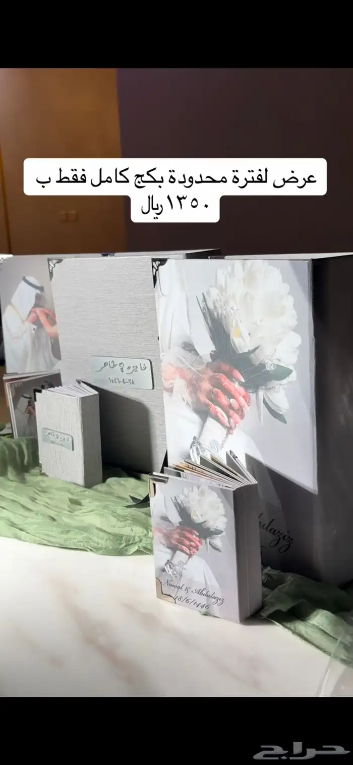 مصورة مكه جده الرياض 0