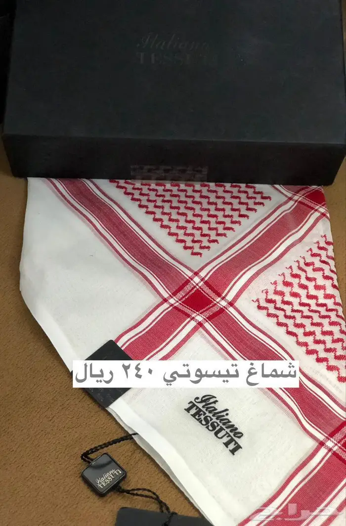 اشمغة شماغ 8