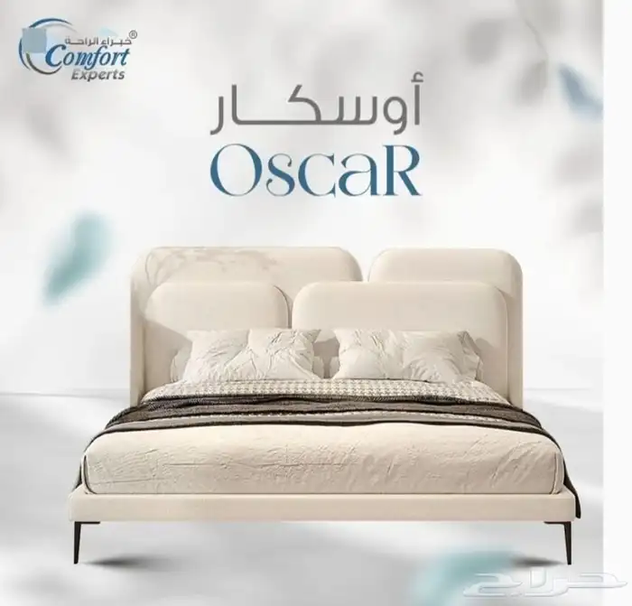 اسرة 2