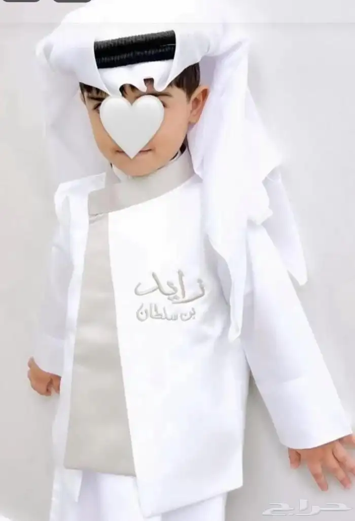 ميزي طفلك ب العيد ب اجمل دقله ب اسمه 0