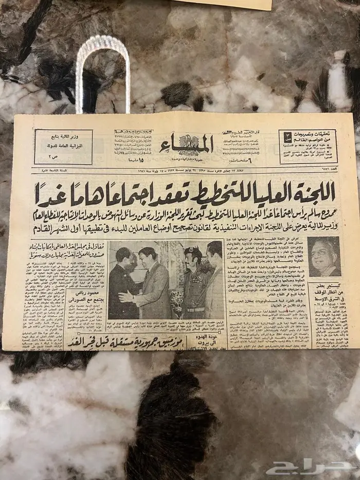 صحف عربية قديمه نادره 8