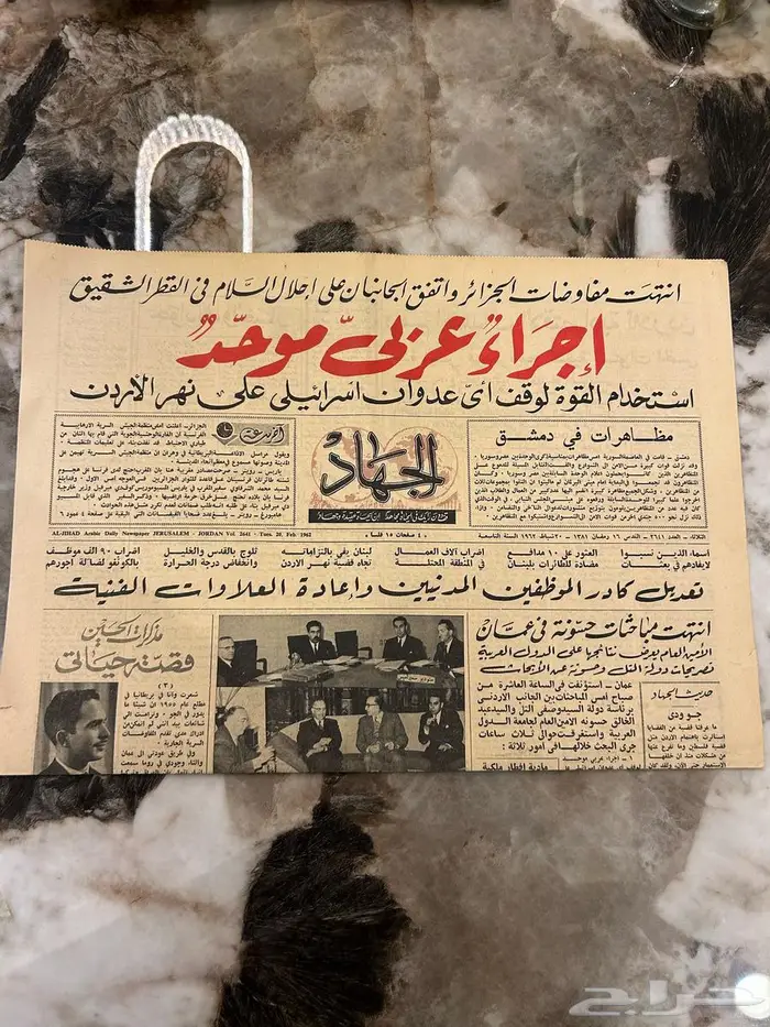 صحف عربية قديمه نادره 1