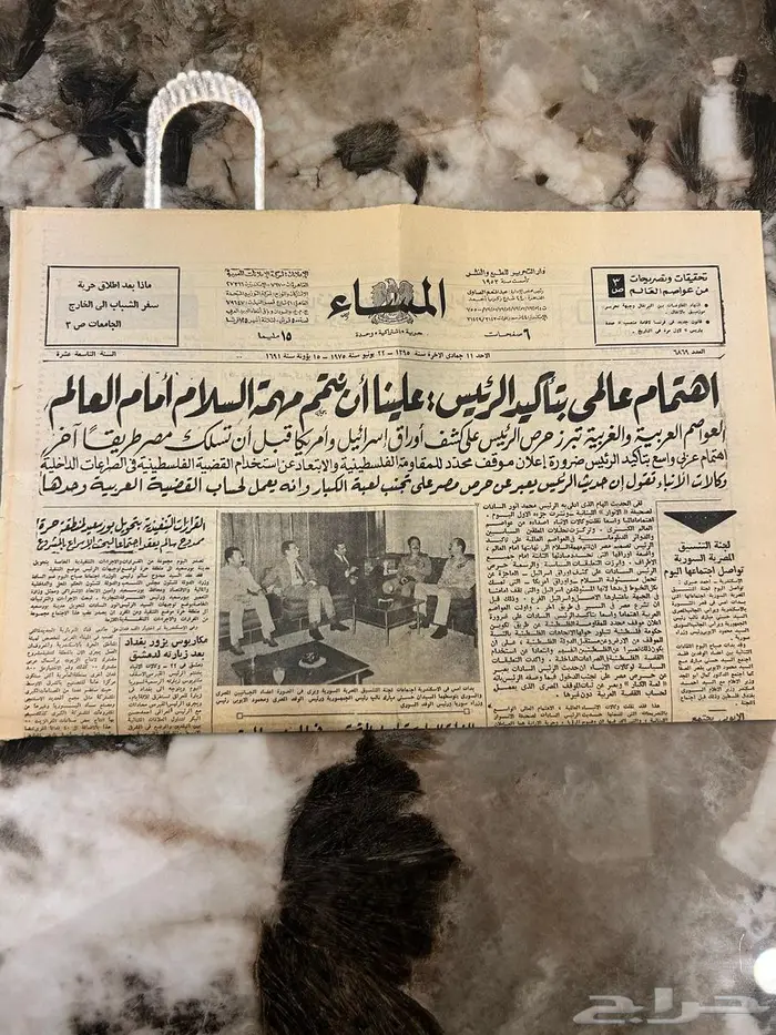 صحف عربية قديمه نادره 5