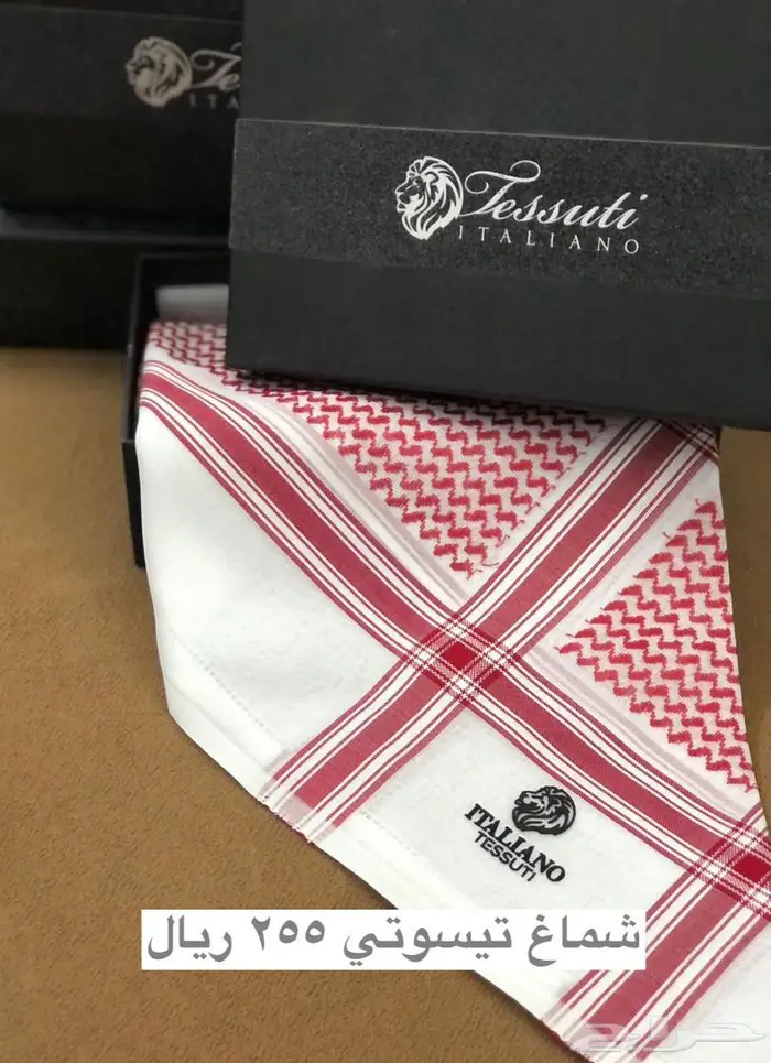 اشمغة شماغ 9