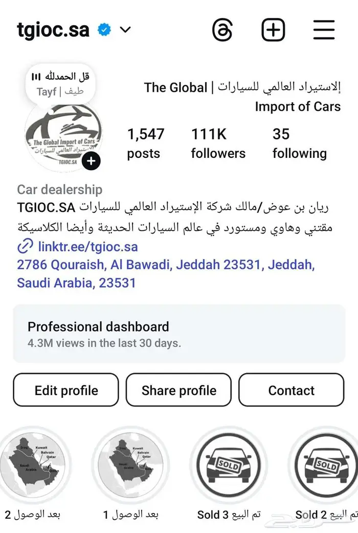 (تم البيع) 2025 رنج سبورت P400 داينمك اصفار 8