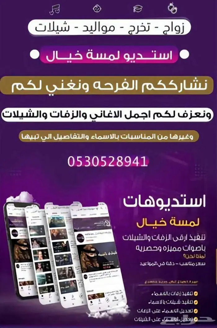 شيلات وزفات 0