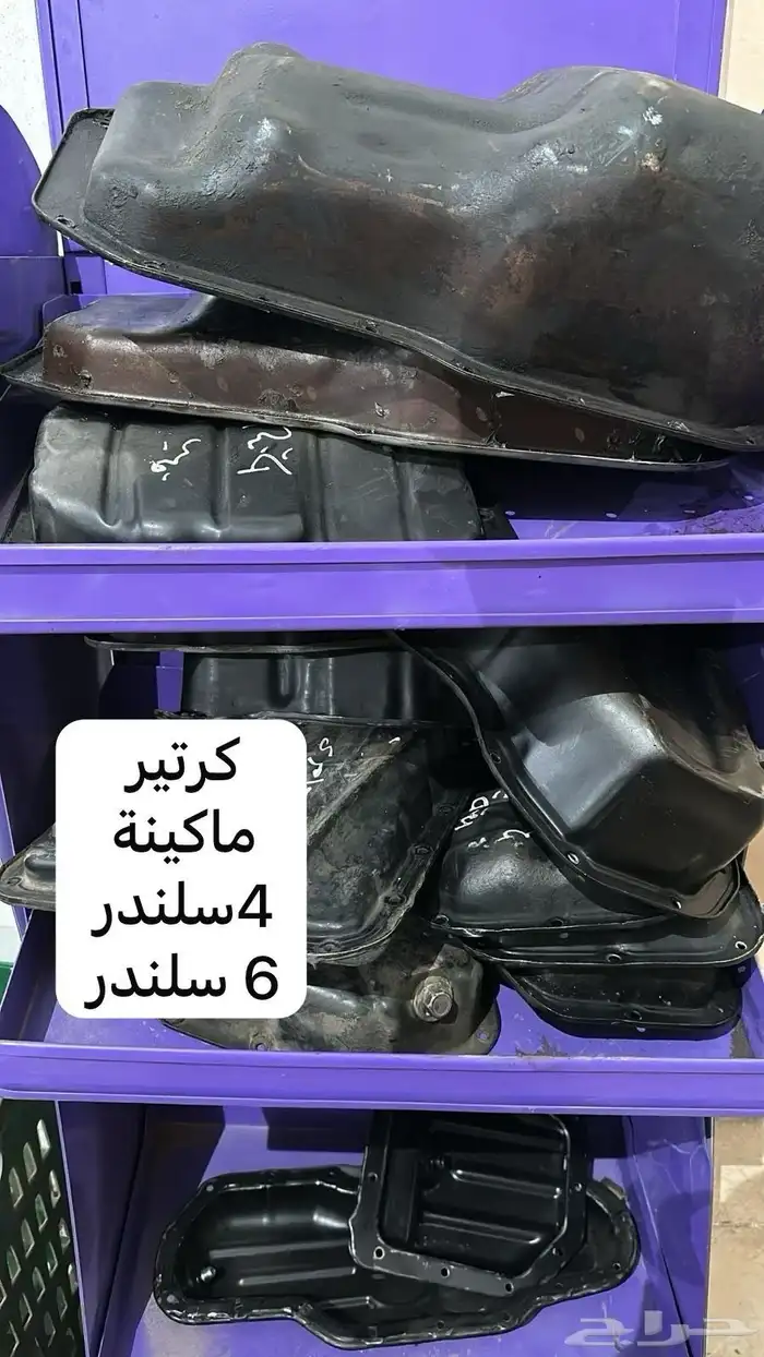 توفير قطع غيار على طلب العميل 2