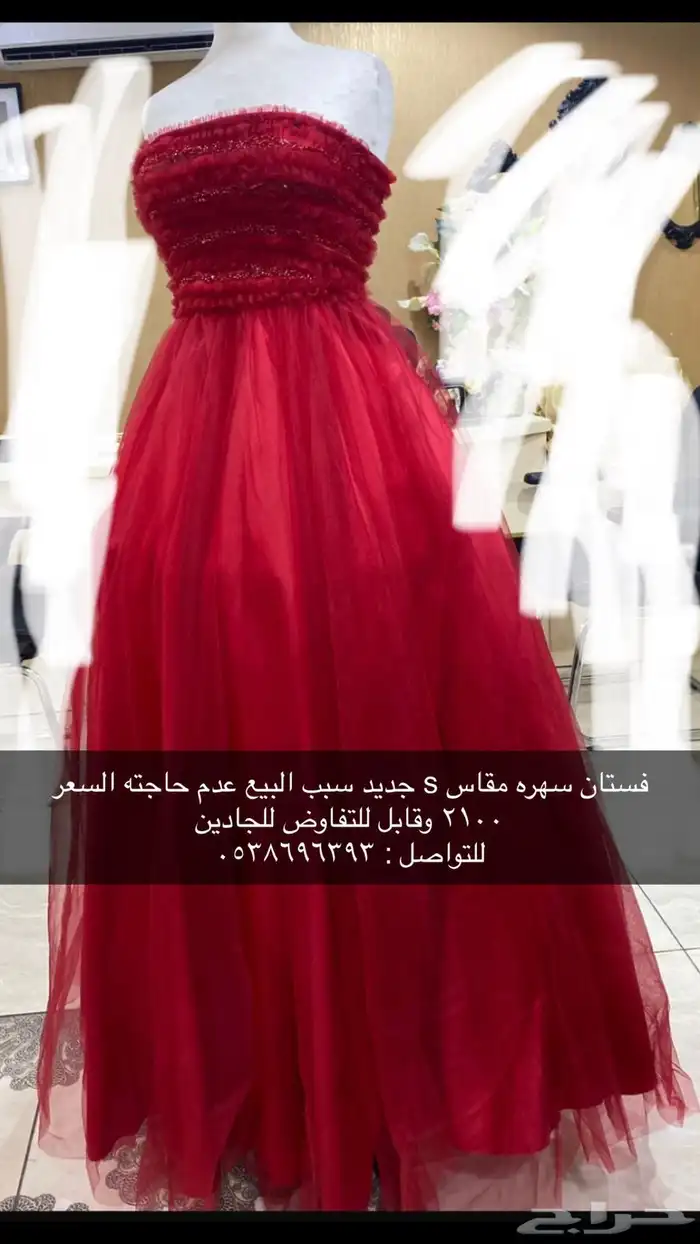 فستان مقاس s 0