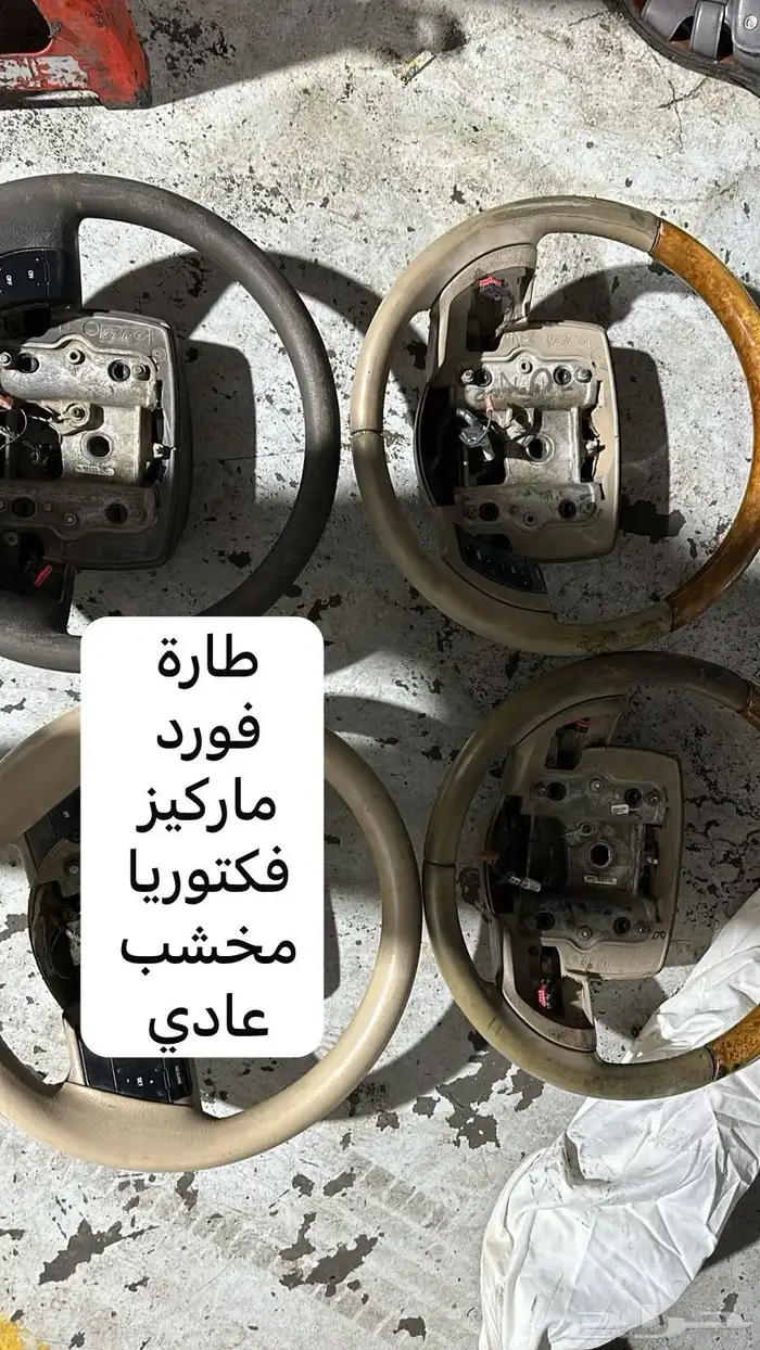 توفير قطع غيار على طلب العميل 15