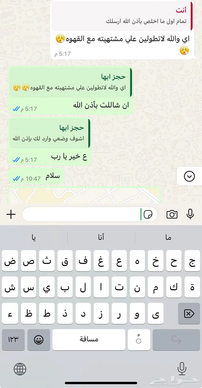 كعك ومعمول طعم مضمون 1