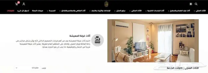 طاولات الخدمة والقهوة والشاي موديلات عصرية (شحن مجاني) 16