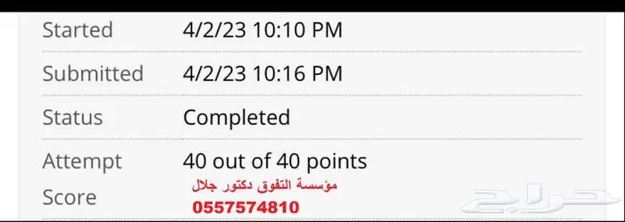 دكتور حلول كيمياء جامعي 15