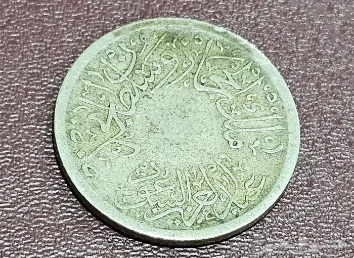 عملات معدنية تراثية 1