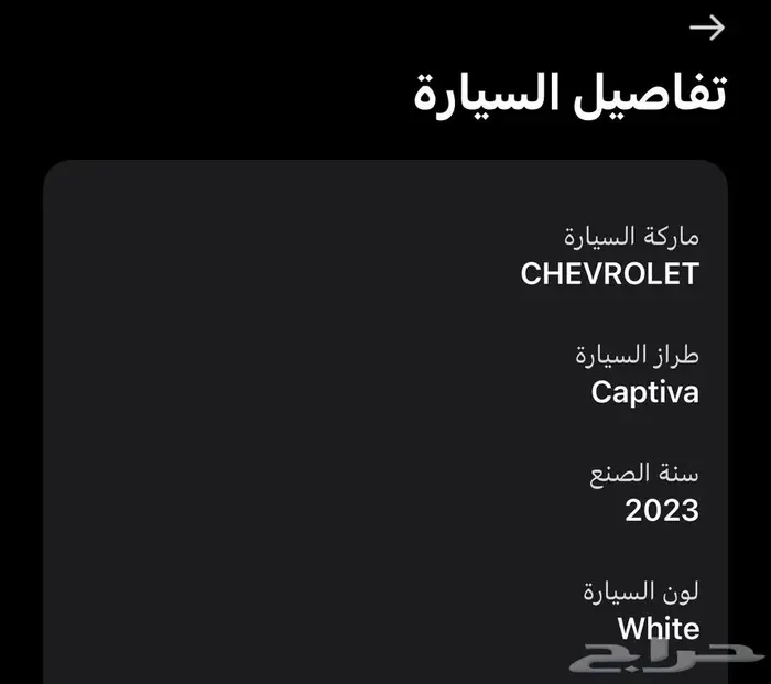 كابتيفا 2023 1