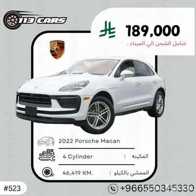 2022 Porsche Macan index