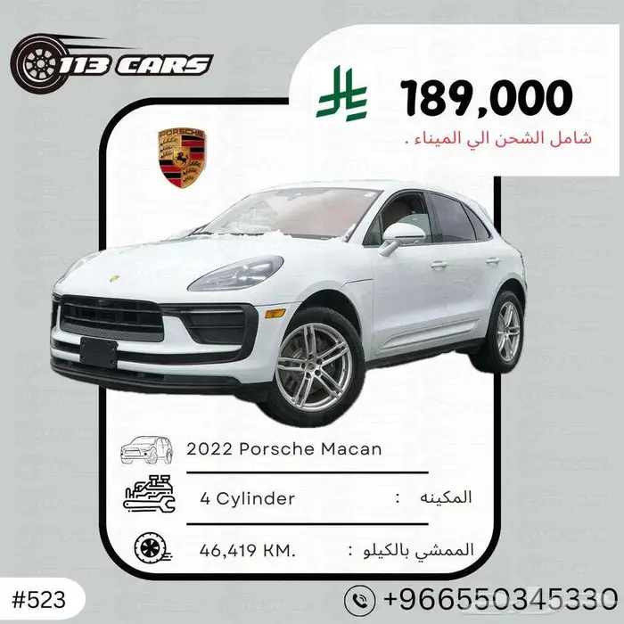 2022 Porsche Macan 0