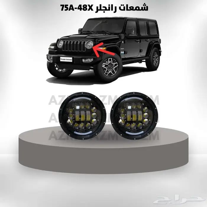 شمعات رانجلر جميع الأشكال 2