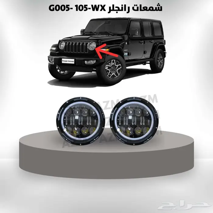 شمعات رانجلر جميع الأشكال 0