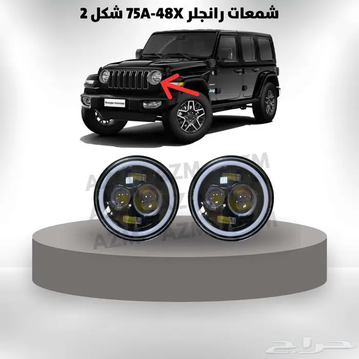 شمعات رانجلر جميع الأشكال 1