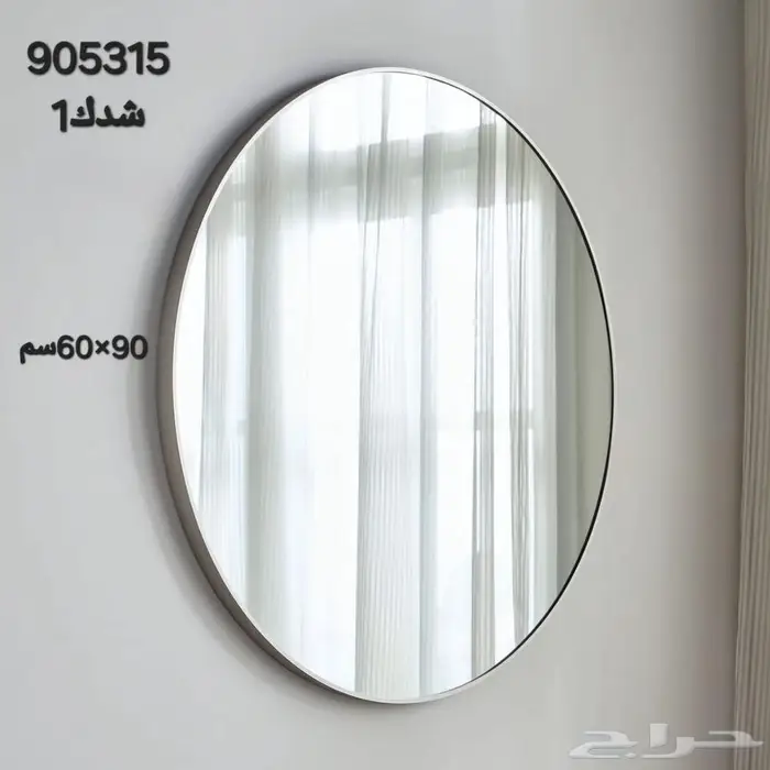 رف و مرآة حائط كبيرة مع رف مستطل 7
