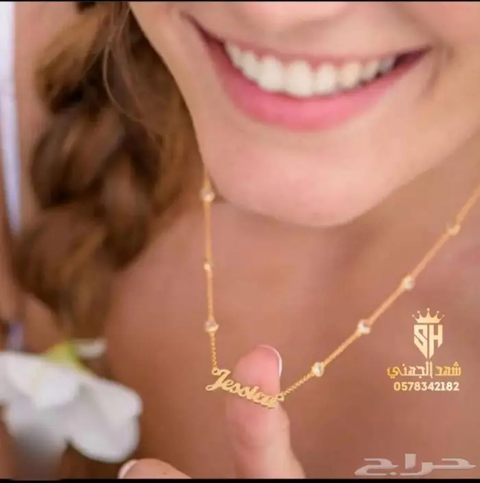 سلاسل نسائية بالاسم مع فصوص الزركون 3