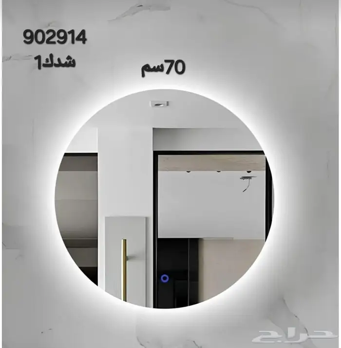 رف و مرآة حائط كبيرة مع رف مستطل 14