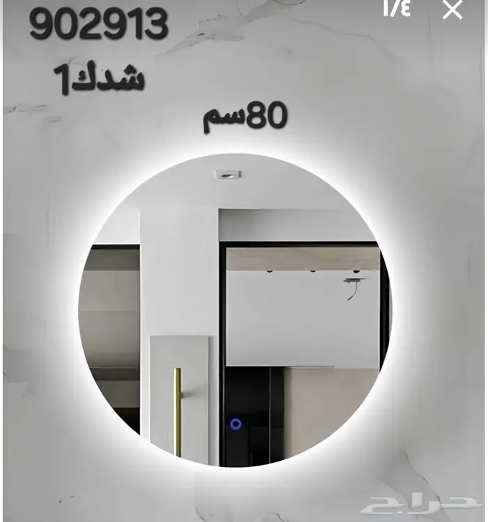 رف و مرآة حائط كبيرة مع رف مستطل 13