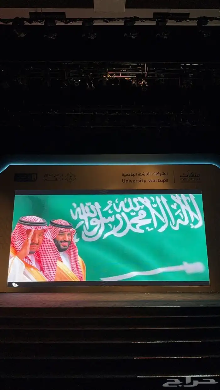شاشات سيتي كلر تراس افتتاح تنظيم فطور صائم 3