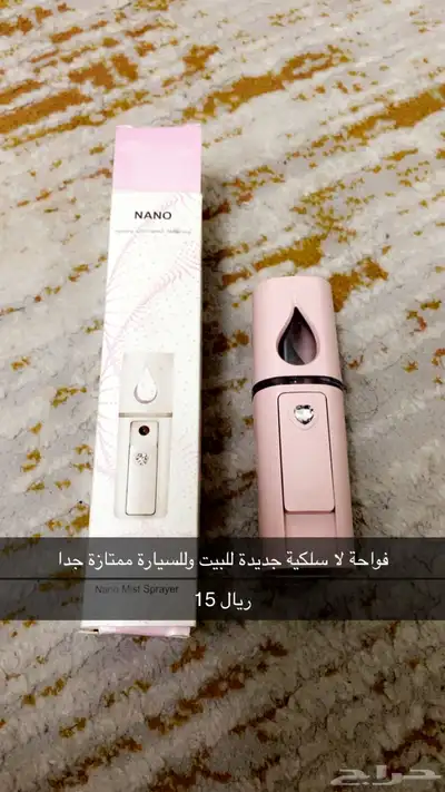 فواحة ب 15 0