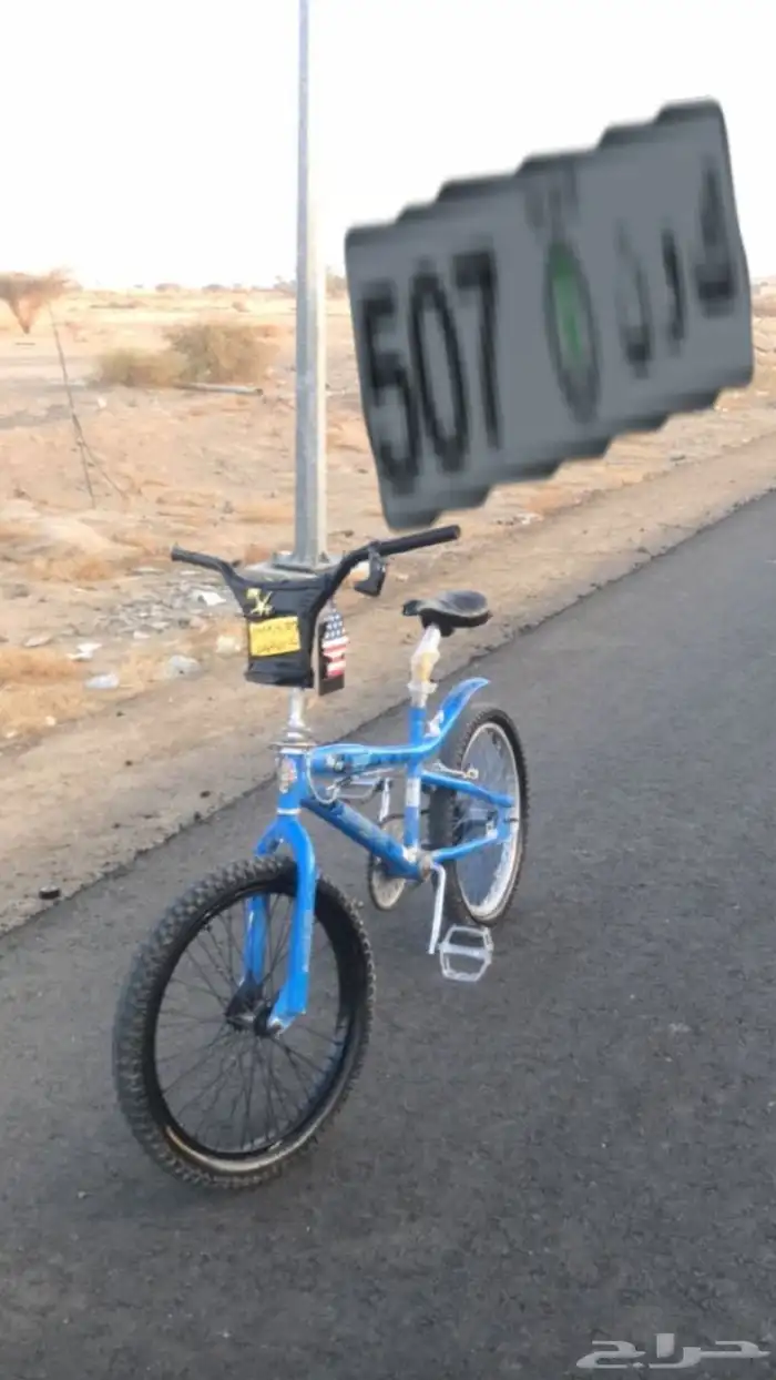 سيكل كفو جديد 0