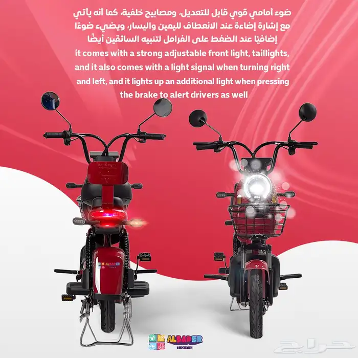 دباب كهربائي بالحجم الكبير - سكوتر كهربائي ب4 بطاريات (48V) 16