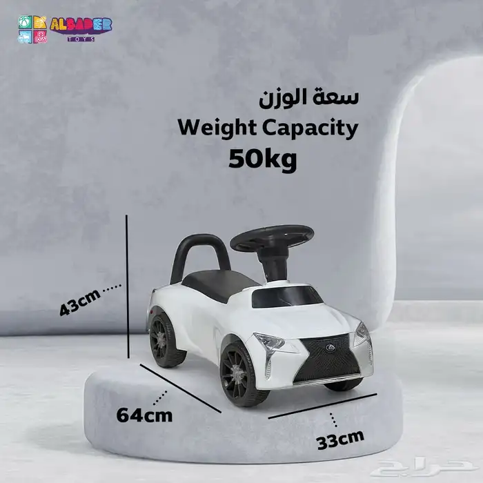 لعبة سيارة دف بتصميم لكزس للاطفال - سياره دف لكزس عدة الوان 10