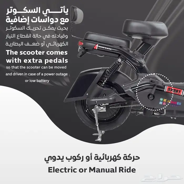 دباب كهربائي بالحجم الكبير - سكوتر كهربائي ب4 بطاريات (48V) 4