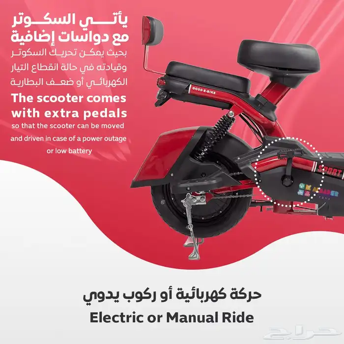 دباب كهربائي بالحجم الكبير - سكوتر كهربائي ب4 بطاريات (48V) 18