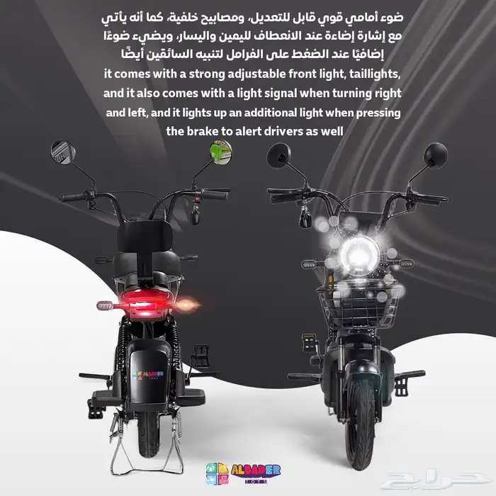 دباب كهربائي بالحجم الكبير - سكوتر كهربائي ب4 بطاريات (48V) 2