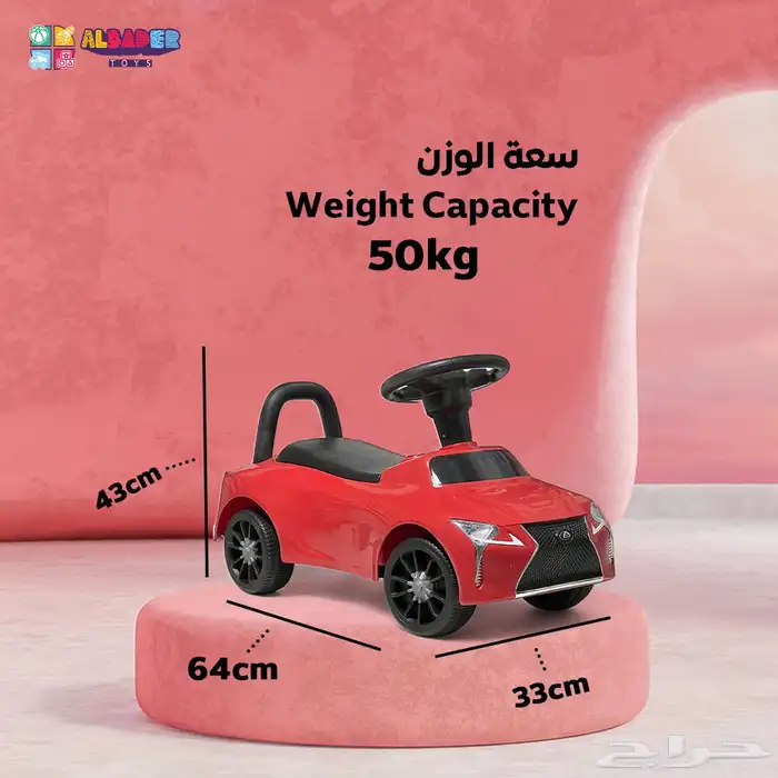 لعبة سيارة دف بتصميم لكزس للاطفال - سياره دف لكزس عدة الوان 4