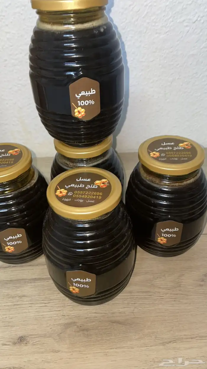 عسل طلح للبيع قطفه جديده من مناحلنا الخاصة 2