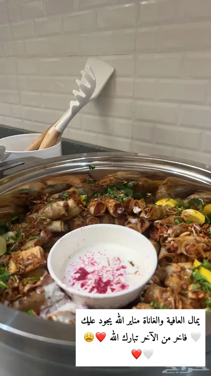 مطبخ ام فاطمه 16