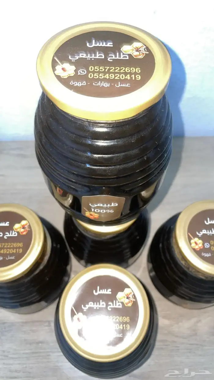 عسل طلح أصلي من مناحلنا الخاصة في محايل عسير 0