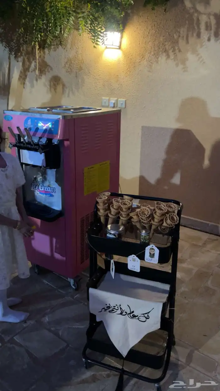 ايسكريم بوب كورن كوتن كاندي ايس كريم 2