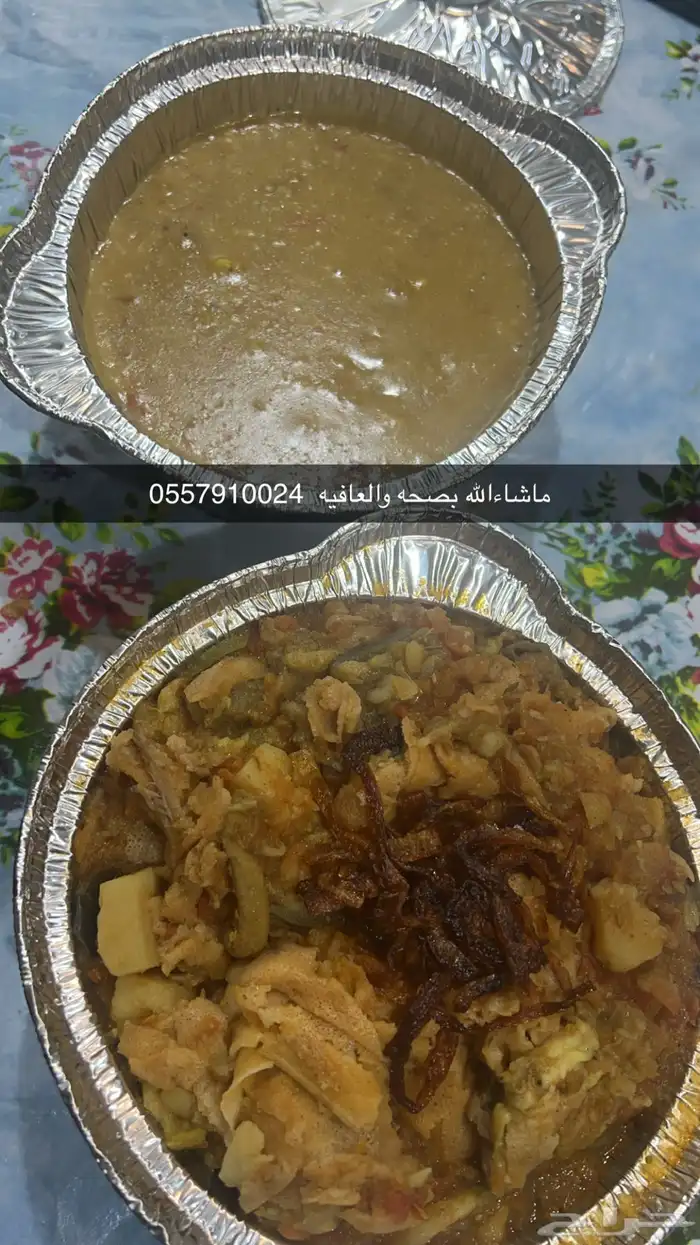 اكلات رمضانيه 14