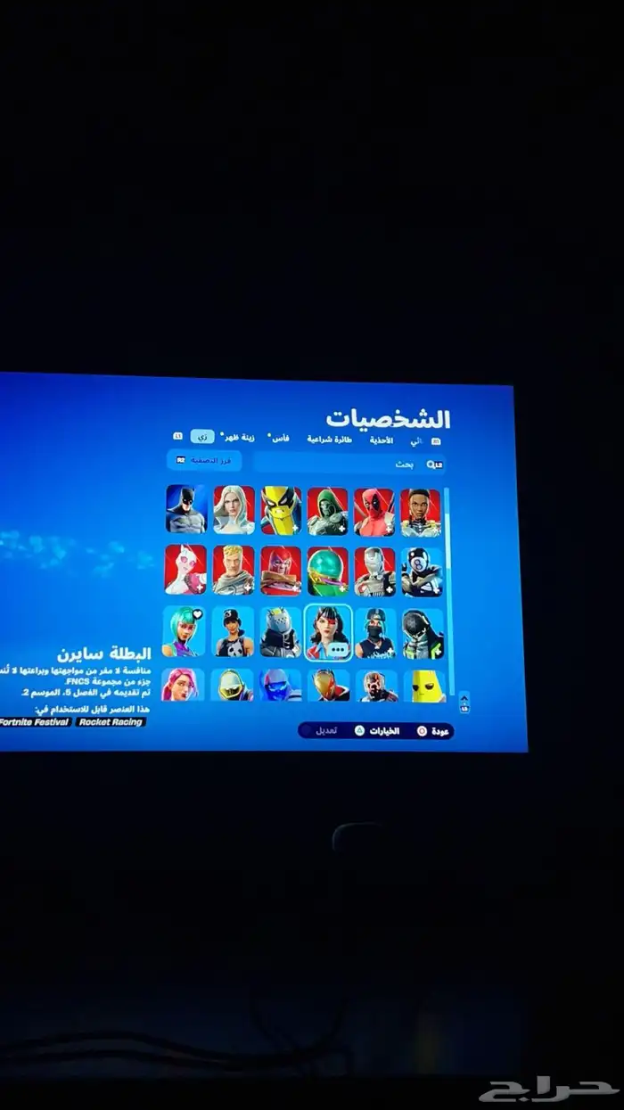 السلام عليكم معي حساب فورت نايت نادر ع السوم 2