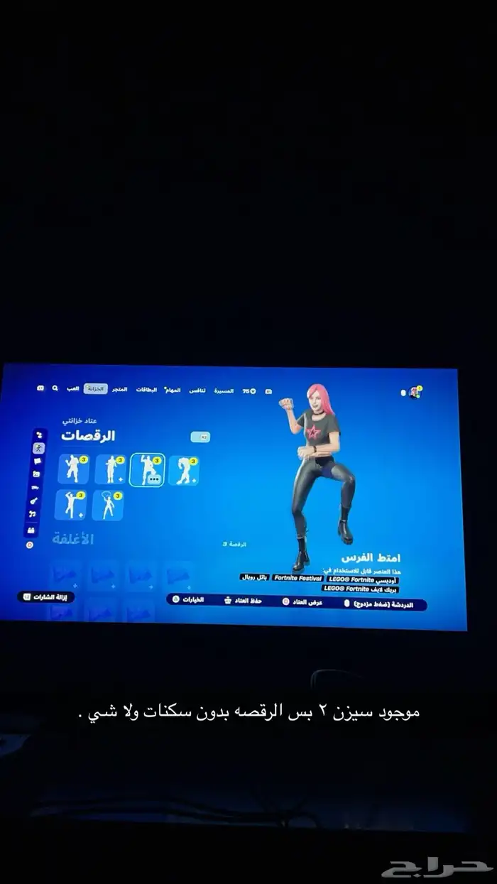 السلام عليكم معي حساب فورت نايت نادر ع السوم 22