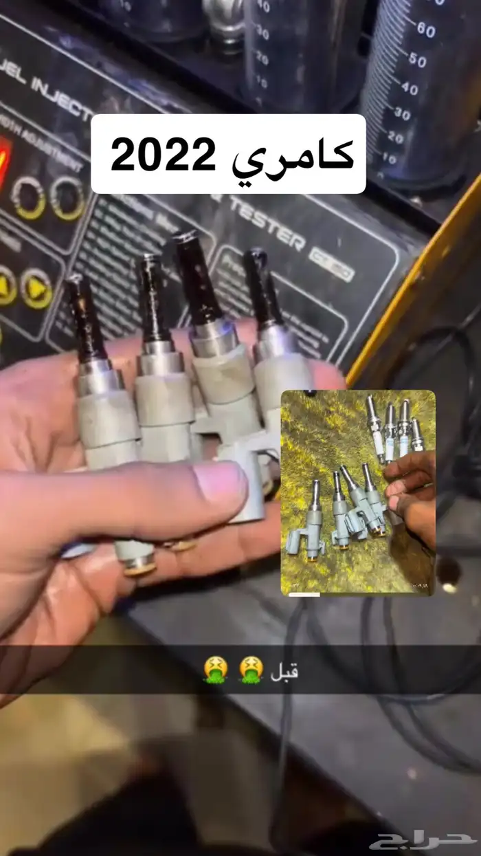 عرض تصفية المحرك 1