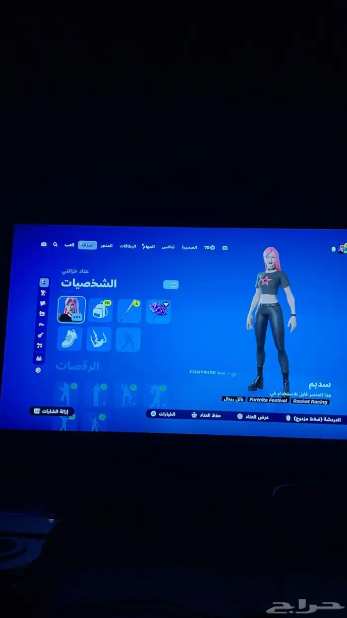 السلام عليكم معي حساب فورت نايت نادر ع السوم 0